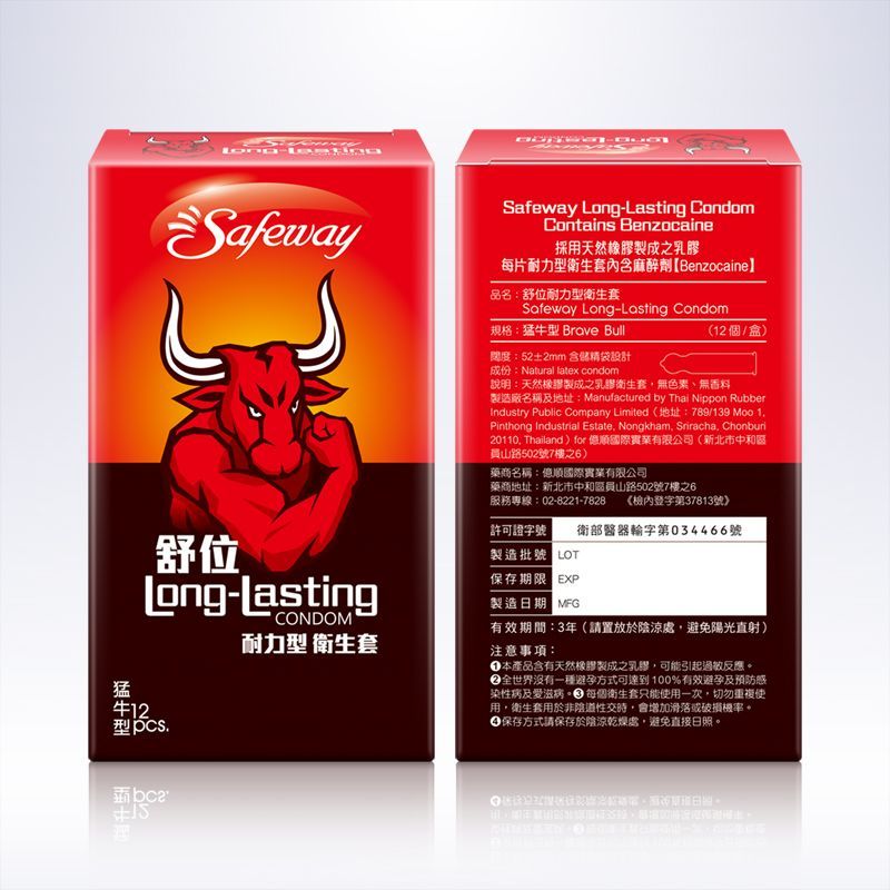 商品放大圖二