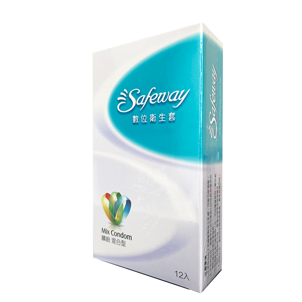 SAFEWAY數位繽紛混合型保險套