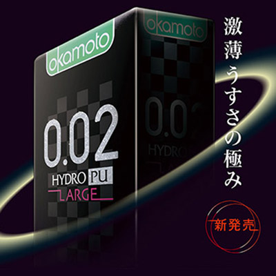 岡本002 HYDRO PU Large 舒適尺寸保險套