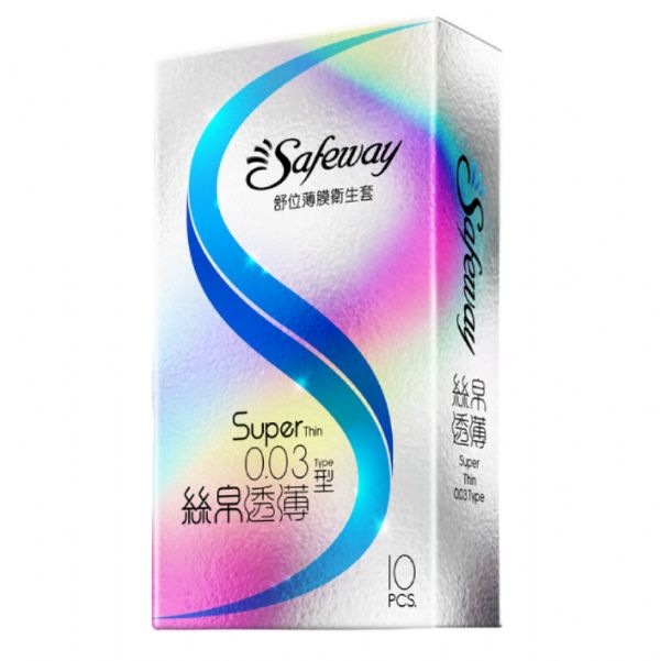 Safeway舒位 薄膜衛生套 絲帛透薄0.03 保險套(一盒10入裝)
